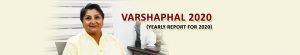 Varshaphal 2020